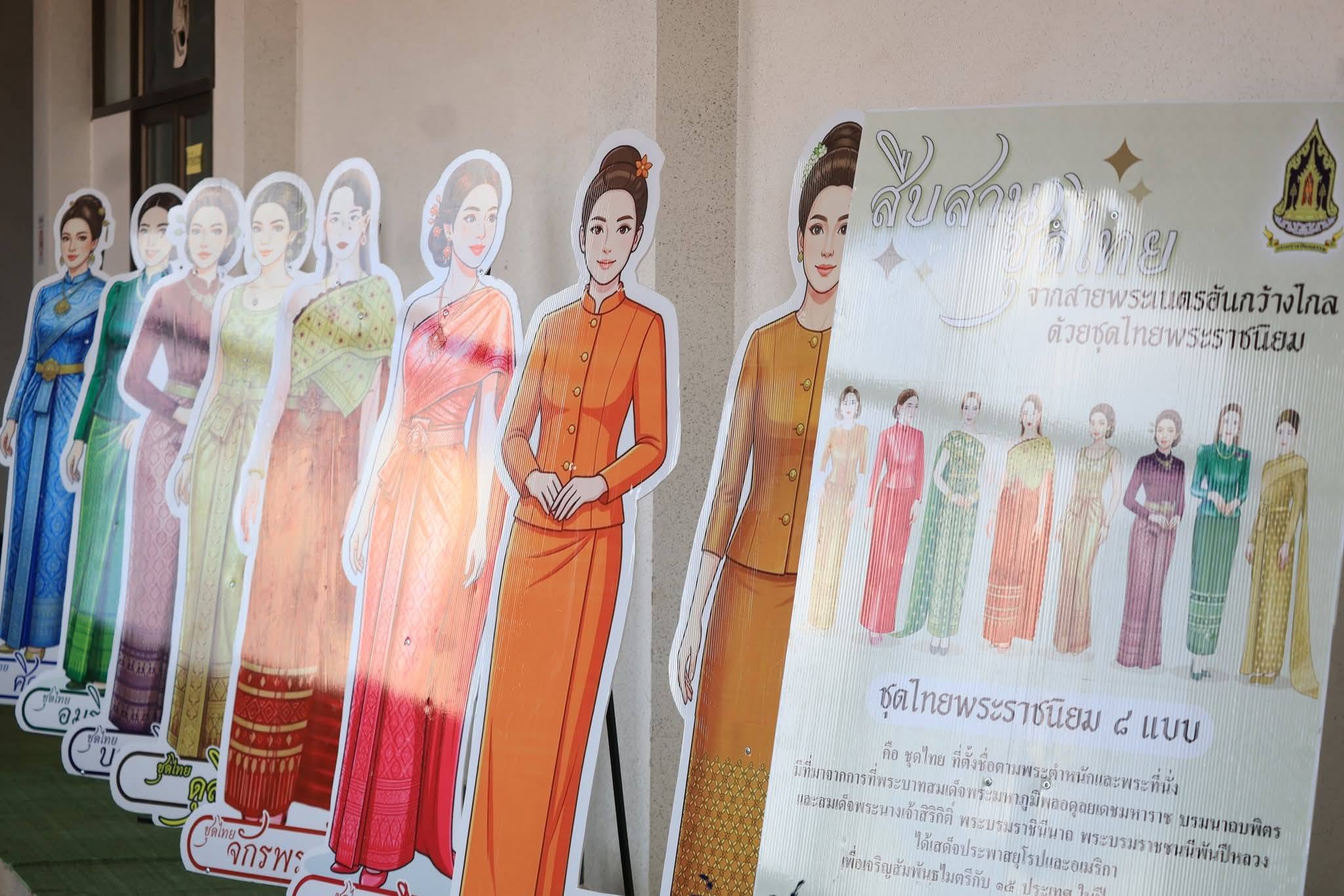 title - ปฏิรูปที่ดินจังหวัดสตูล ร่วมประชุมคณะกรมการจังหวัดและหัวหน้าส่วนราชการ ประจำเดือนเมษายน 2569